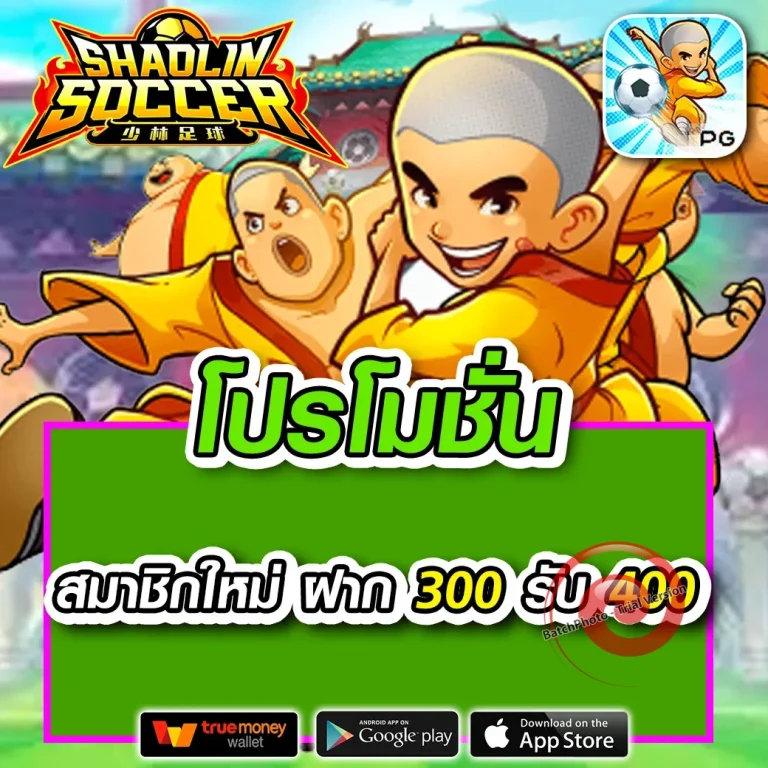 uzi999 เครดิตฟรี