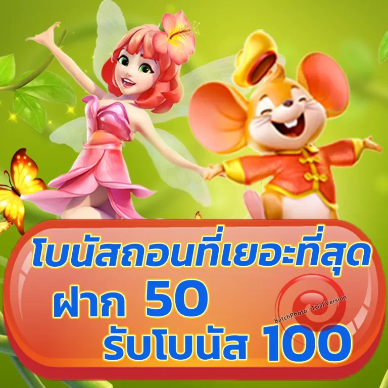uzi999 เว็บตรง